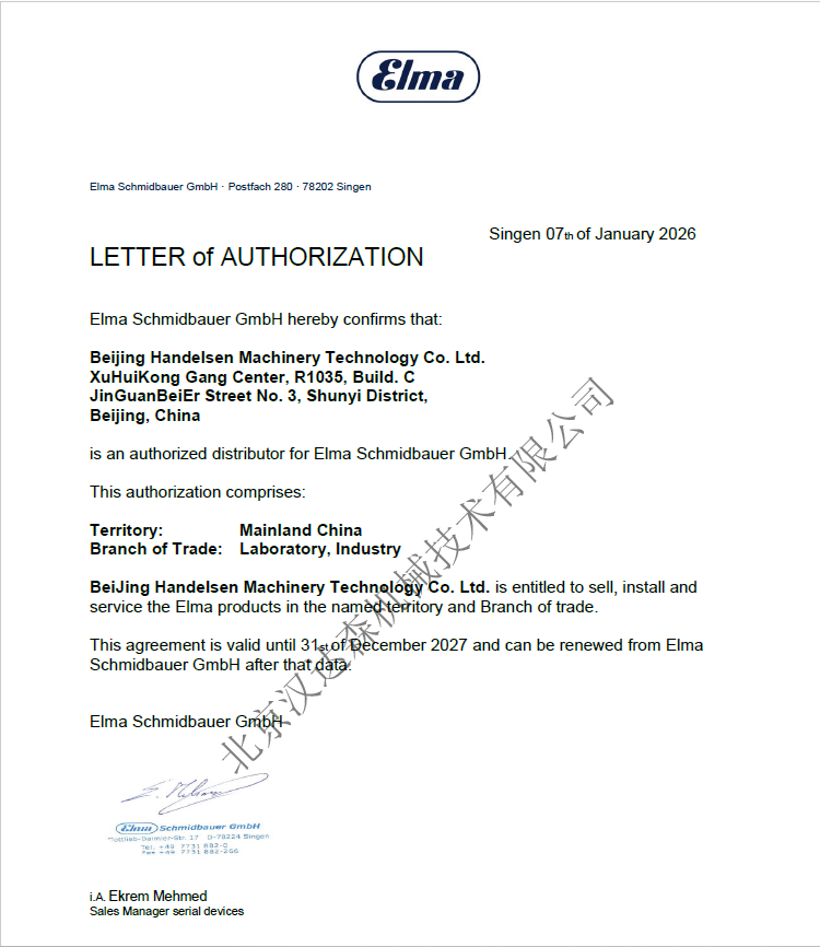 ��Elma�ٷ������ڙ��C��