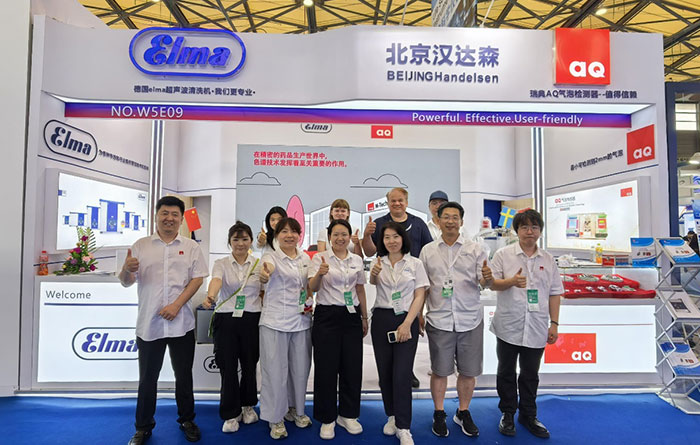 �h�_ɭ����������CCTV���L��2025 CPHI China չ���AQ�aƷ��Ч�@��