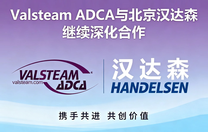 ������Valsteam ADCA�Ї�������鱱���h�_ɭ �ԚW�޾����������Ƽ��g(sh��)�c������ȫ朗l�����x���Ї����I(y��)���|(zh��)���l(f��)չ