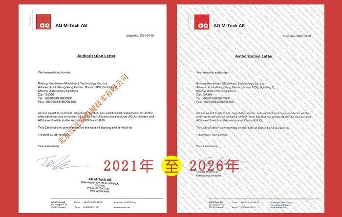 �ٷ��J(r��n)�C�������h�_(d��)ɭ = ���AQ M-Tech AB �Ї��^(q��)�ڙ�(qu��n)������