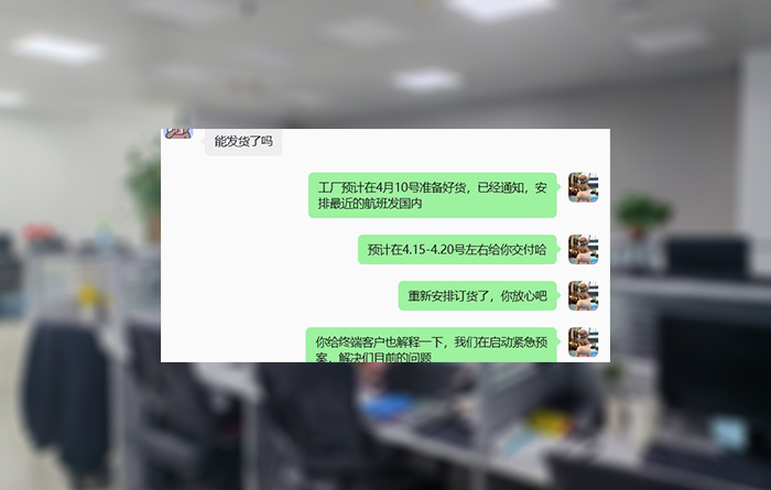 突發!德邦運輸車輛燒毀,漢達森24小時緊急預案,保障客戶elma設備交付 突發!德邦運輸車輛燒毀,漢達森24小時緊急預案,保障客戶elma設備交付